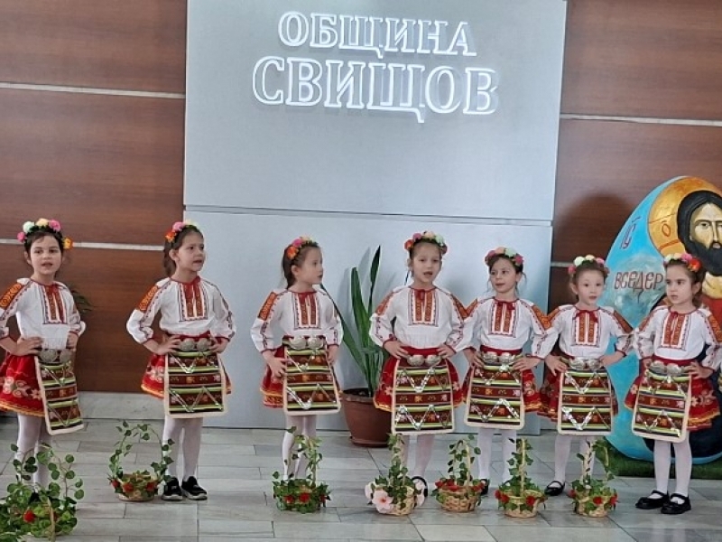 Община Свищов посрещна лазарки от ДГ "Васил Левски"