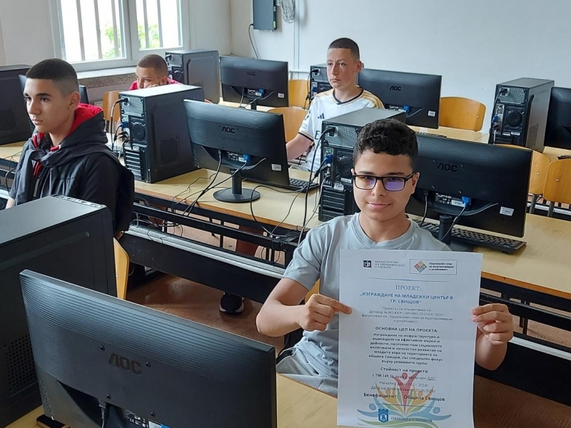 Стартираха обученията по ключови компетентности за младежи в рамките на проект „Изграждане на младежки център в гр. Свищов” 