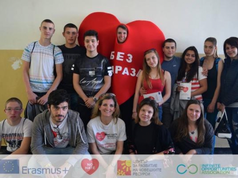 Две училища в Свищов се включиха в международна кампания за толерантно общуване