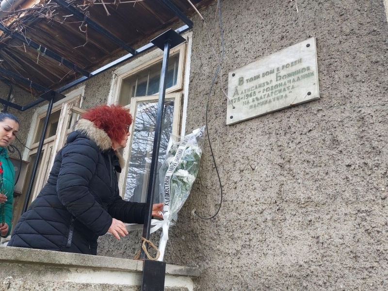 Свищов отбеляза 148 години от рождението на Александър Божинов 