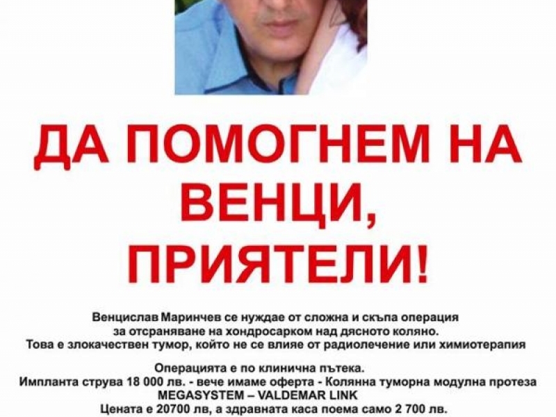 Ученическият съвет на СУ „Димитър Благоев“ ще се включи в Коледния благотворителен базар