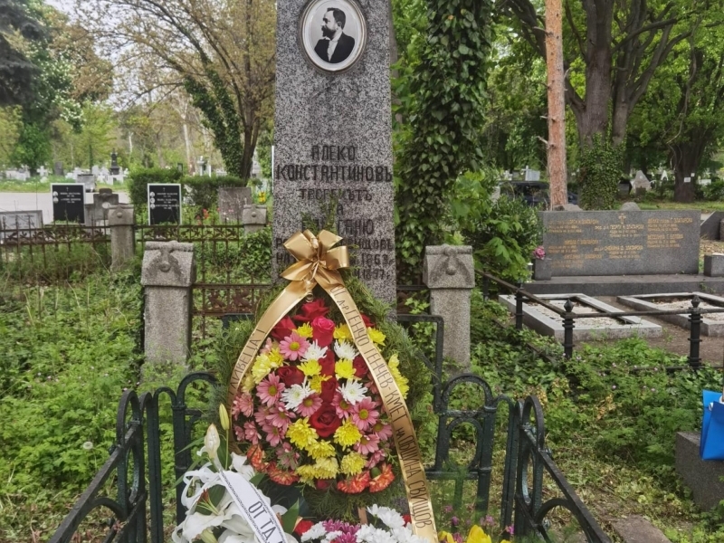 Възпоменателен ден по повод 126 години от гибелта на Алеко Константинов се проведе днес в Свищов и София    
