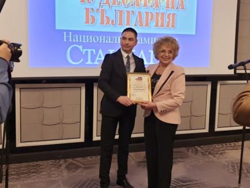 Община Свищов с награда за култура
