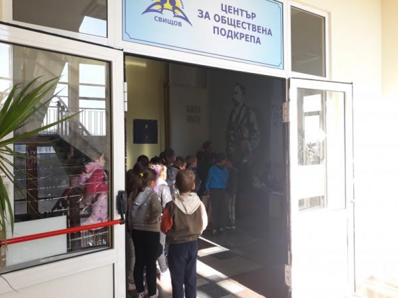 Центърът за обществена подкрепа в Свищов проведе Ден на отворените врати 