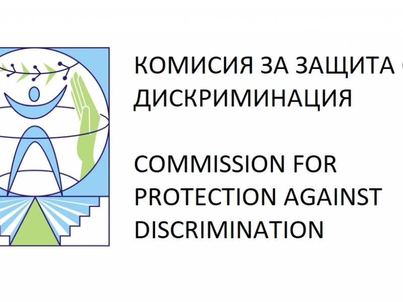 Регионалният представител на Комисията за защита от дискриминация организира приемна в Свищов 