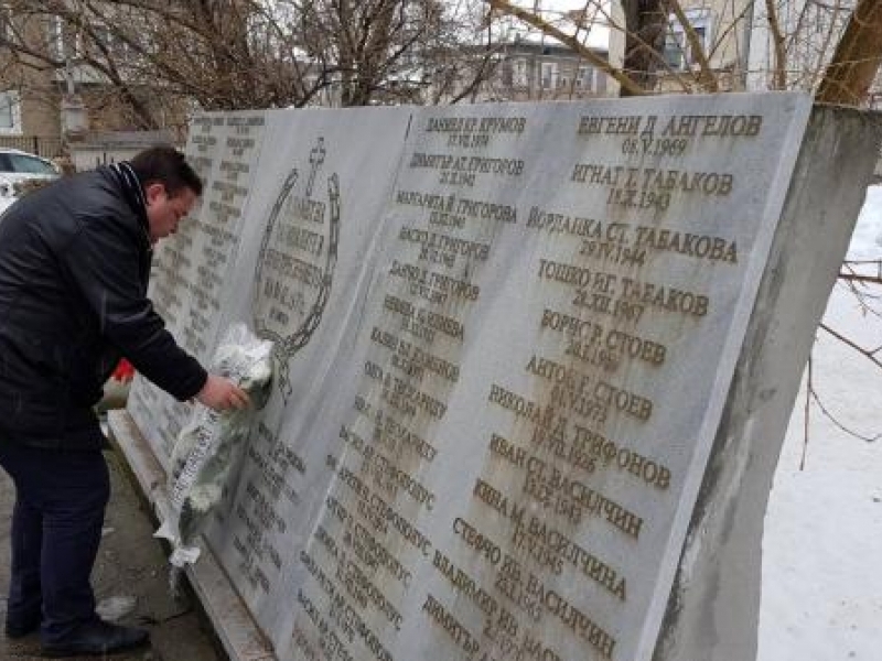 В Свищов си спомниха  с тъга за жертвите при голямото земетресение през 1977 година