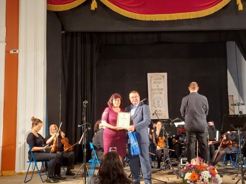 В Свищов бяха връчени Годишните награди за образование и култура 2024 