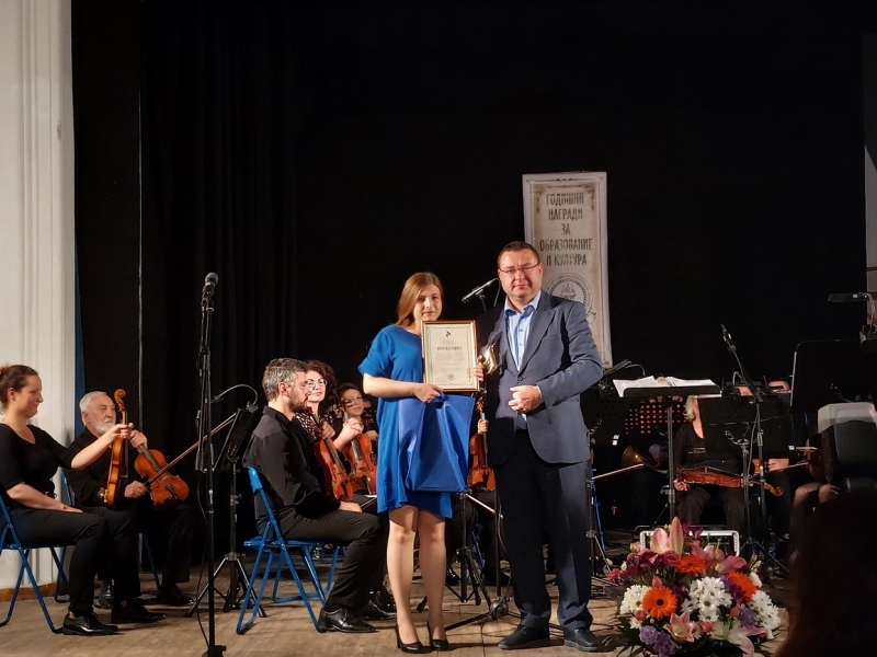 В Свищов бяха връчени Годишните награди за образование и култура 2024 