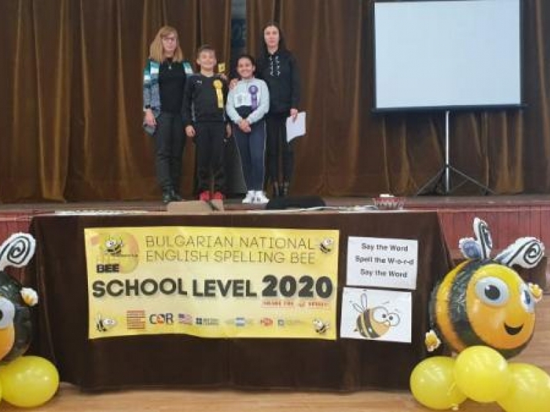 Spelling Bee 2020 в СУ „Димитър Благоев“ – гр. Свищов