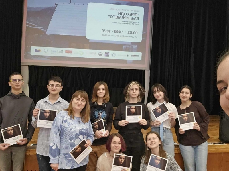 Групата за филмово изкуство на СУ „Николай Катранов“ участва в младежки кинофестивал 