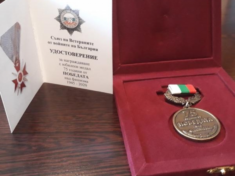 Министерство на отбраната и Централно военно окръжие удостоиха ветерана Ангел Николов от Свищов и кмета на крайдунавския град с почетни медали 
