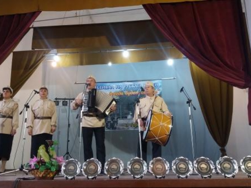 На 8 октомври се проведе третият регионален фестивал на руската песен 