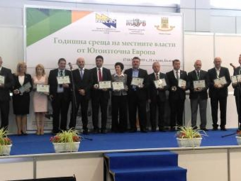 Община Свищов получи за трети път Европейски етикет за иновации и добро управление
