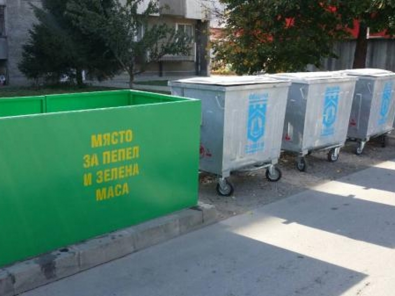 ОП „Чистота – Свищов“ започна поставянето на контейнери за зелена маса и пепел