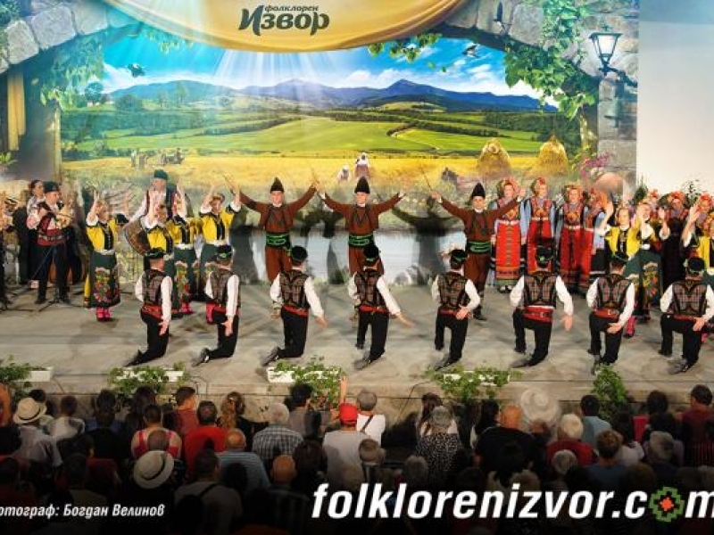 Национален фолклорен фестивал "Фолклорен извор" 2017