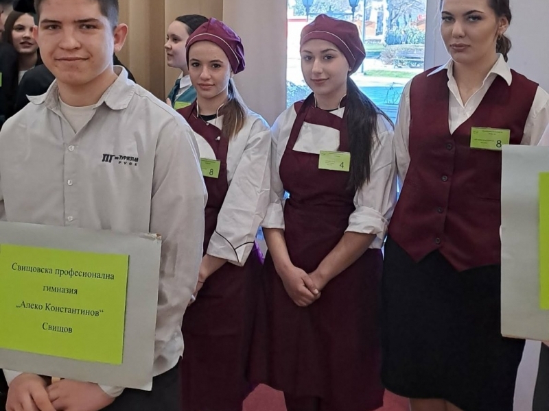 Успешно представяне на ученици от СПГ „Алеко Константинов“ – Свищов в регионално кулинарно състезание 