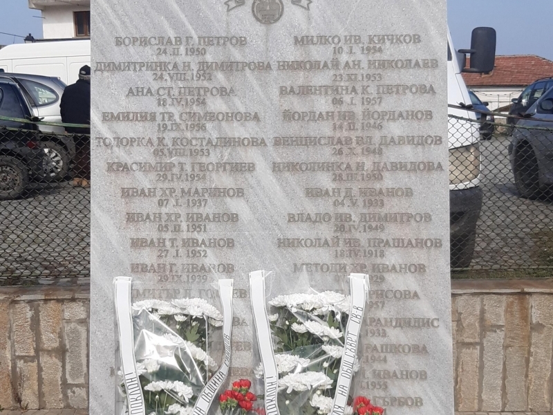 На 4 март в Свищов се отбелязаха 45 години от най-опустошителното земетресение у нас 