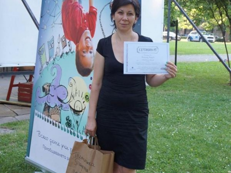 Дневен център за деца с увреждания гр. Свищов с награда в Национална кампания „Дни на приобщаването”