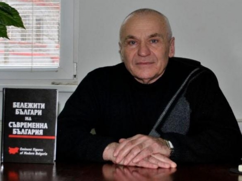 Професор от Стопанска академия е сред бележитите съвременни българи