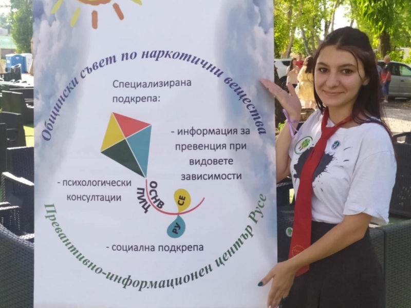 Ученици от ПДТГ „Димитър Хадживасилев“ – Свищов взеха участие във форума „Свободен да избираш“ 