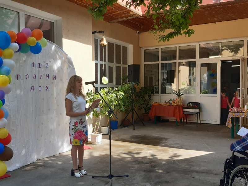 ДСХ  "Мария Луиза" в Свищов отбеляза с пъстър празник своята 112-та годишнина 