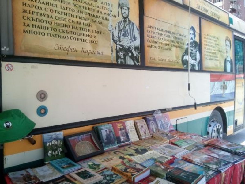 Пътуващо читалище „Бащино огнище“ е в Свищов по повод празниците на града
