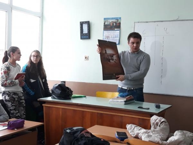 Ученици от СУ «Николай Катранов» проведоха открит урок посветен на Иван Вазов