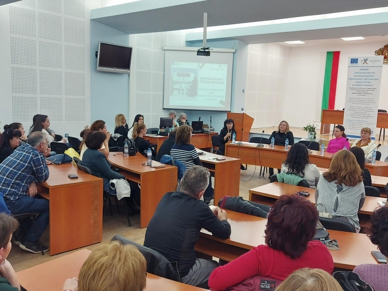 Пресконференция представи напредъка по проект „Утвърждаване на интеркултурното образование чрез култура, наука и спорт в община Свищов“