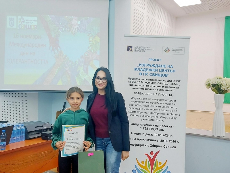 Толерантността в училищната общност – кръгла маса в община Свищов 