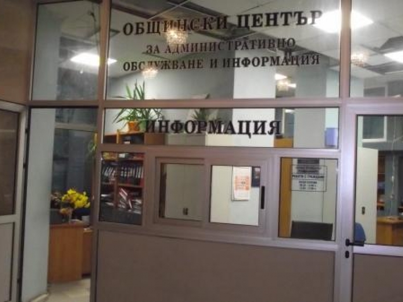 Община Свищов  започва електронен обмен на документи с други администрации