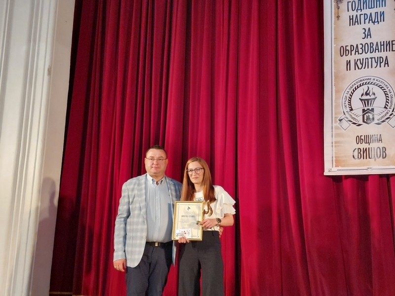 Община Свищов връчи годишните награди за образование и култура за 2025 година 
