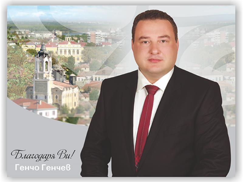 Първата официална пресконференция на кмета на Община Свищов