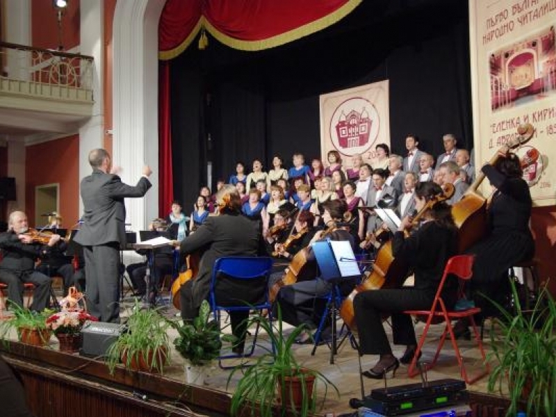 С тържествен концерт бе отбелязана 160 годишнината на Свищовското читалище
