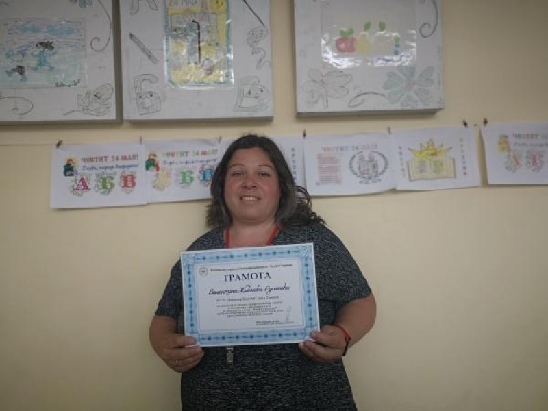 РУО - В.Търново награждава ученици и учители от СУ 