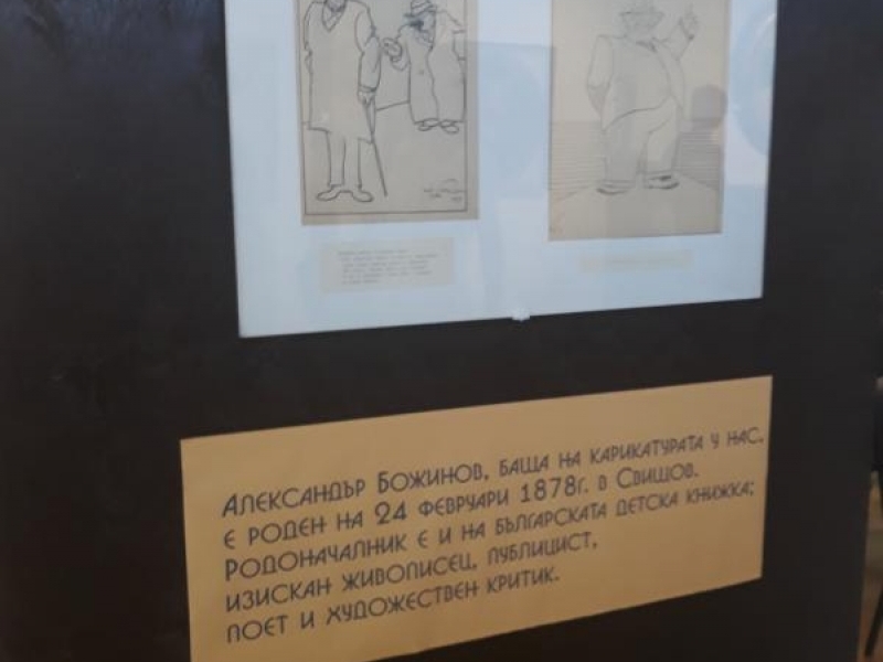 Изложба с творби на Александър Божинов бе открита в ХГ «Николай Павлович» в Свищов 