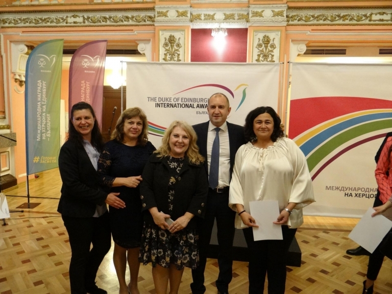 14-та церемония по награждаване на младежи постигнали Международна награда на херцога на Единбург - България