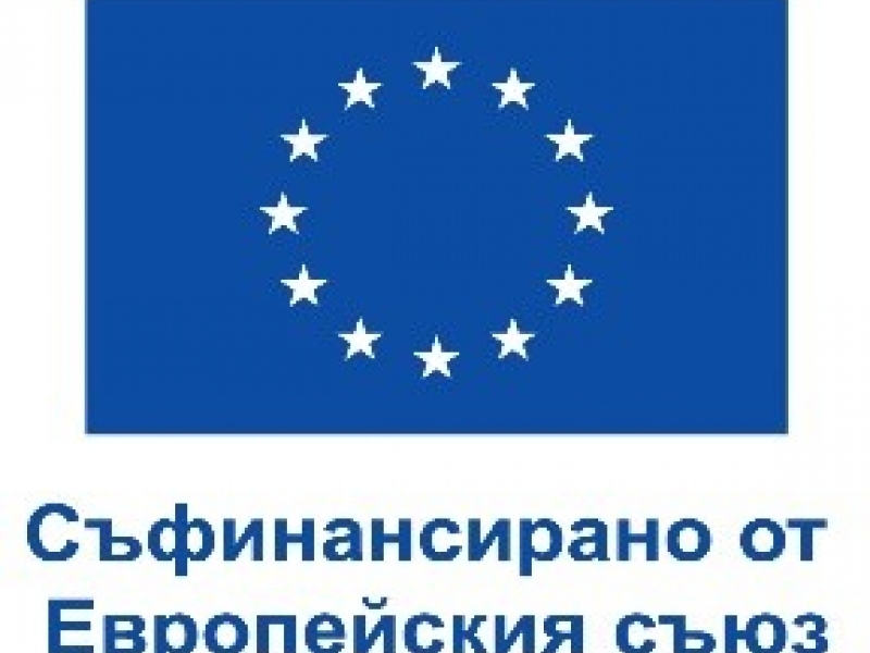 ПРОГРАМА ХРАНИ И ОСНОВНО МАТЕРИАЛНО ПОДПОМАГАНЕ 2021 – 2027 г. ЕВРОПЕЙСКИ СОЦИАЛЕН ФОНД ПЛЮС ОПЕРАЦИЯ BG05SFPR003-1.001 „ТОПЪЛ ОБЯД“  