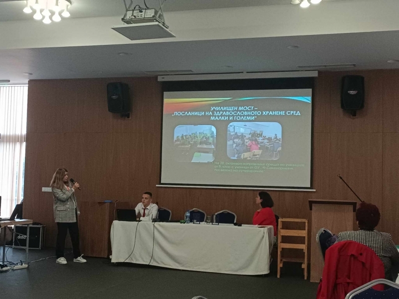 Ученическият съвет на ПДТГ ,,Димитър Хадживасилев“ участва в IX-та Национална конференция „Достъп до добра храна“ - 2023  