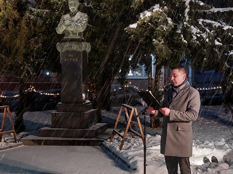 Тържествено приключиха Алековите дни в Свищов