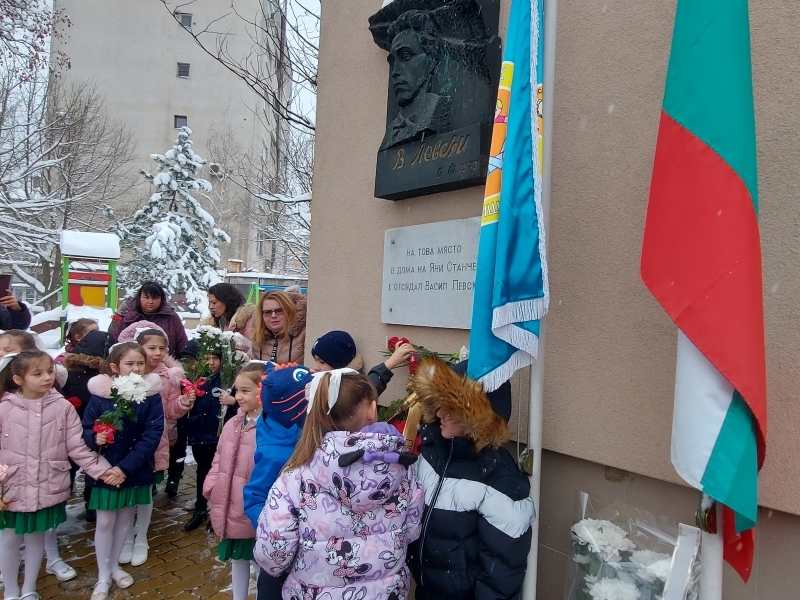 В ДГ „Васил Левски“ - град Свищов отбелязаха 152 години от гибелта на Апостола 