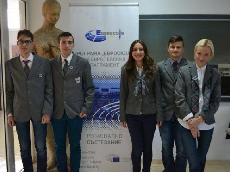 Ученици от СУ "Николай Катранов" спечелиха пътуване до Европейския парламент в Страсбург 