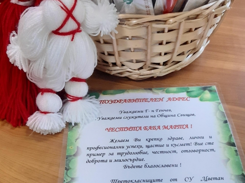 Третокласници от СУ „Цветан Радославов“ в Свищов зарадваха общинска администрация и Ковид отделението на Свищовската болница с ръчно изработени мартенички 