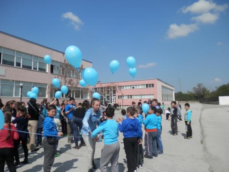 В СУ "Димитър Благоев" отбелязаха Световния ден за повишаване информираността по въпросите на аутизм