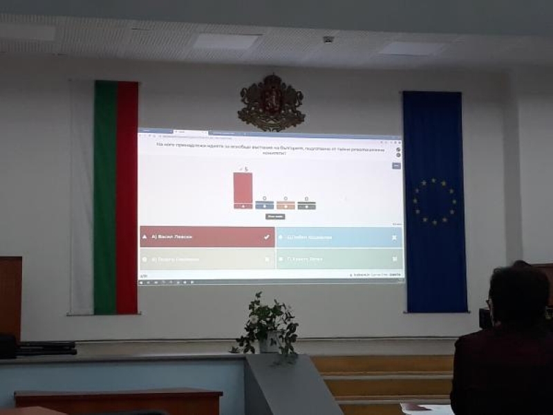 В онлайн среда се проведе шестото издание на родолюбивото състезание „Моята България“ в Свищов