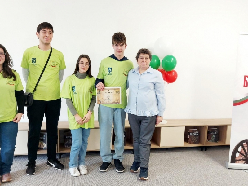 Община Свищов проведе единадесетото издание на ученическото състезание „Моята България“ 